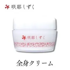 ココア様専用 素肌しずく プラセンタ Rich 200g ✖️6個 - メルカリ