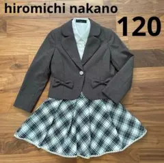 美品】hiromichi nakano フォーマルスーツ 120 卒園式 入学式