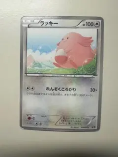 ラッキー バトル強化デッキ60 レシラムEX BKR 009/018