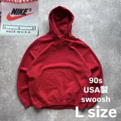 90s NIKE ナイキ　スウォッシュ　ワンポイント　ロゴ　フーディー　パーカー
