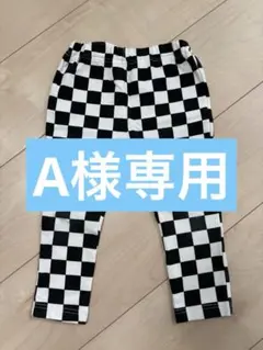 BREEZE チェッカーパターン ボトムス 90