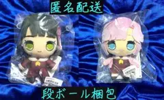 【オンクレ未開封品】ラブライブ！ 蓮ノ空 きゅるまるぬいぐるみ 吟子 姫芽