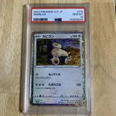 【 PSA10】ポケモンカードclassic フシギダネ CLF001/032 フシギダネ [CLF 001/032](ポケモンカードゲーム Classic)の新品/中古
