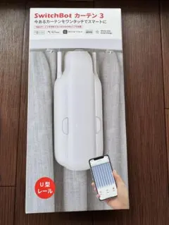 SwitchBot カーテン U型レール2 本体 スイッチボット 自動開閉 - メルカリ