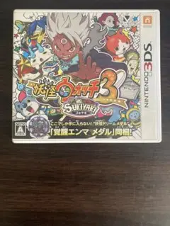 妖怪ウォッチ3スキヤキ ニンテンドー3DSソフト 妖怪ウオッチ SUKIYAKI