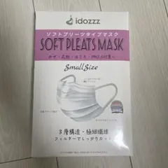 不織布マスク 小さめ 51枚 3層構造 平ゴム5mm 耳が痛くならない 送料無料