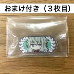草薙寧々　プロセカ　アクリル称号バッチ　ミニ　称号バッチ　羽称号
