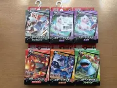 PSA10 ボルトロス スペシャルデッキセット リザードンVSTAR VSレック