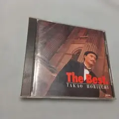 The Best 堀内孝雄 CD