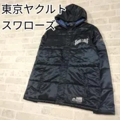 2026年最新】グランドコート ヤクルトの人気アイテム - メルカリ