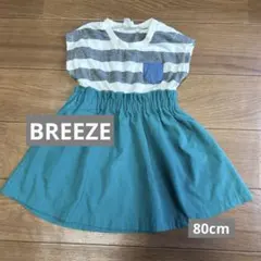 BREEZE/配色切替ボーダーワンピースのサムネイル
