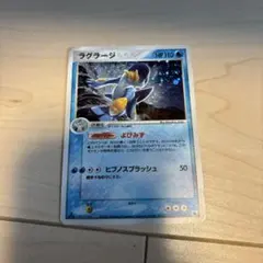 ラグラージ ☆ 第1弾拡張パック 016/055 | Mercari