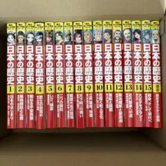 x*7様 角川まんが学習シリーズ 日本の歴史