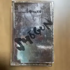 SHOGUN 俺たちは天使だ！ サウンドトラック カセットテープ希少品