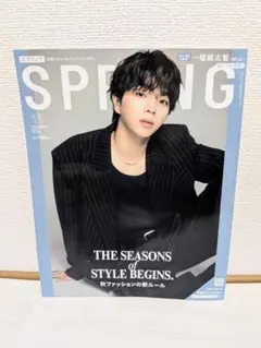 新品未読 SPRiNG 2026年11月号 塩﨑太智