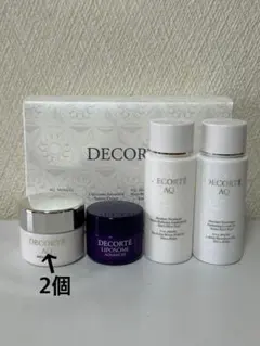 コスメデコルテ　トライアルセット