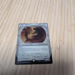 MTG 英語版 塔の長官、ボロミア - メルカリ