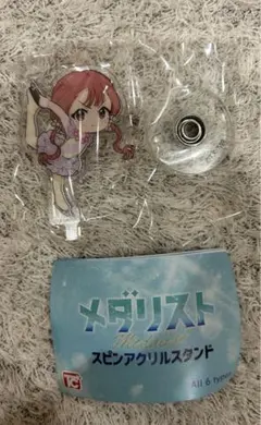メダリスト スピンアクリルスタンド