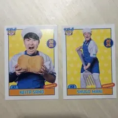 佐野恵太選手 牧秀悟選手 プロデュースグルメカード 横浜DeNAベイスターズ