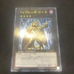 遊戯王　インヴェルズ　ローチ　ウルトラ　DT 1103 ゲートボール