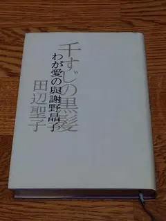 Item thumbnail for item 2dfc6194-0a66-4bf9-ace7-241eb78ebd49