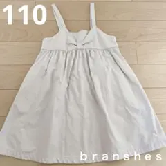 ブランシェス　ワンピース　ピンク　110