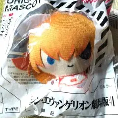 シン・エヴァンゲリオン劇場版　ラウンドワンオリジナルマスコット2021　非売品