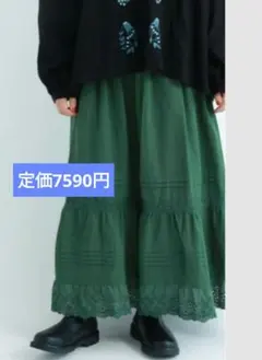 新品　サマンサモスモス スカラップティアードスカート　ロングスカート　グリーン