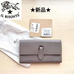 ★新品★イルビゾンテ　レザー　長財布　ロングウォレット　ロゴベルト　牛革　グレー