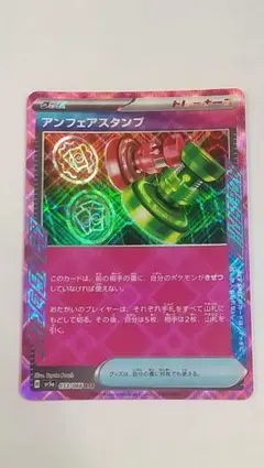 アンフェアスタンプ ACE まとめ売り　100枚セット　大量 アンフェアスタンプのおすすめ人気商品一覧 通販 - Yahoo