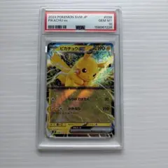 PSA10ピカチュウV SD Vスタートデッキ 028/127 | Mercari