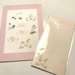 花柄レターセット