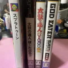 ゲーム まとめ売り