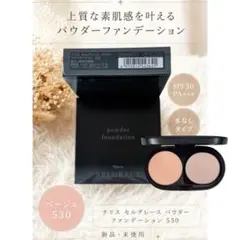 ナリス セルグレース パウダーファンデーション 530 レフィルのサムネイル