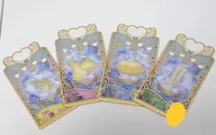 プリマジ シトリンフレッシュフェアリー 一式