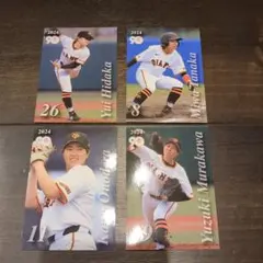 2024 GIANTS オリジナルベースボールカードセット