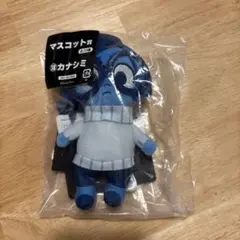 ピクサーの世界展 ニモ フリューくじ ぬいぐるみ ピクサー マスコット