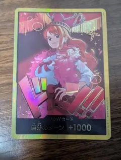 ONE PIECE カードゲーム　ナミ 金ドン　スーパーパラレル