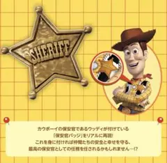 Item thumbnail for item b4007b2c-a893-4e7c-907f-db3963023b78