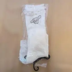 シナモン　靴下　13〜15 cm