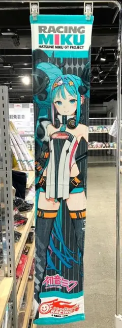 DAM 【非売品未使用】 初音ミク 巡音ルカ 鏡音リン のぼり3点セット