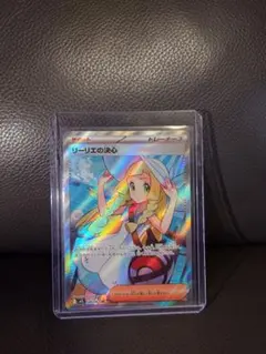 【PSA10相当】リーリエの決心 SR メガブレイブのサムネイル