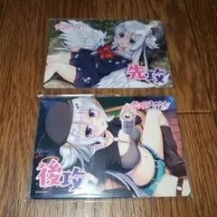 リセ　ASa Project　先攻後攻マーカー