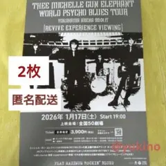 未開封　ミッシェルガンエレファント\"THEE LIVE\" ミッシェル Blu-ray】ミッシェルガンエレファント/THEE LIVE〈6枚組〉初回限 THEE