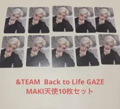&TEAM Back to Life GAZE MAKI天使10枚セット