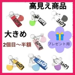 匿名配送　キーホルダー　キーリング　卓球　ピンポン　高見え商品　プレゼント　新品