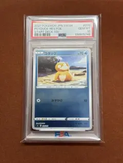 Item thumbnail for item c9900f0e-f227-40af-973d-bac004de8bfe