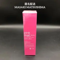 2026年最新】マサキマツシマ 香水の人気アイテム - メルカリ