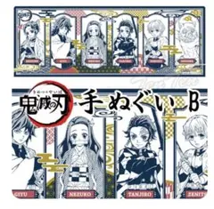 鬼滅の刃　手ぬぐい　新品　日本製　綿100%