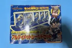 デュエル・マスターズ アルティメットシールドセット - メルカリ